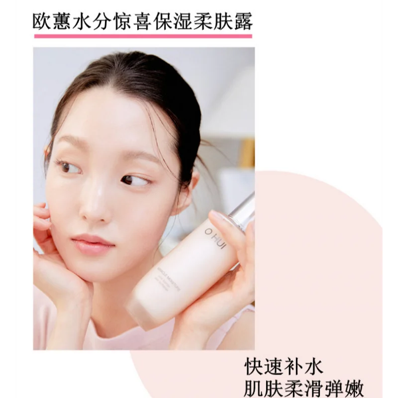 Ohui Pink Miracle Hydration Se - Skincare Korea ulasan dan harga