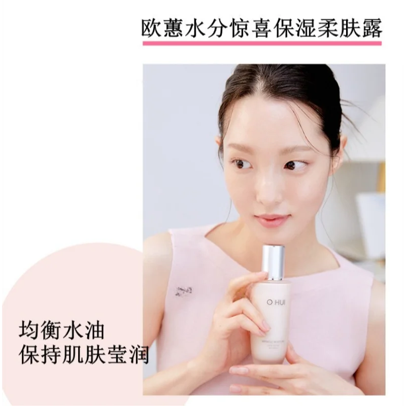 Ohui Pink Miracle Hydration Se - Skincare Korea ulasan dan harga